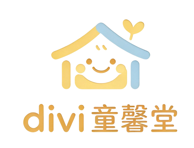 divi 童馨堂